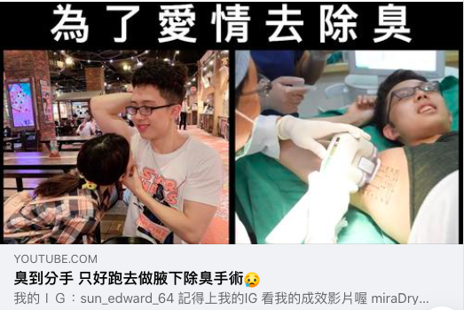健身狂安佐也順利重返小清新了～～