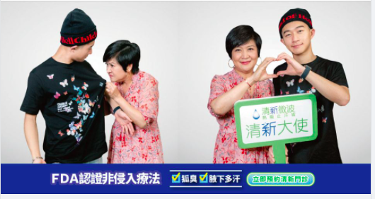 聞腋(異)青年 近5成！ 崔佩儀 貝克宇母攜子揮別遺汗！