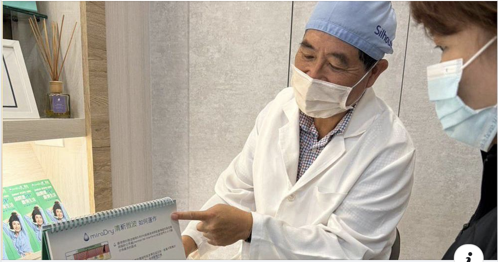 炎炎夏日天天憂心不如「腋」？　醫師教「這遺傳表徵高」幾乎九成八有狐臭